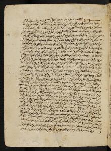 Manuscript Image