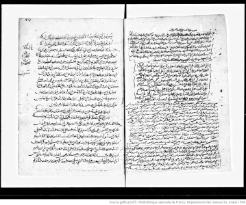 Manuscript Image