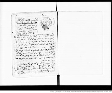 Manuscript Image